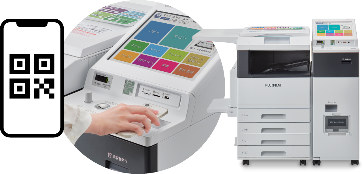 マルチコピー機